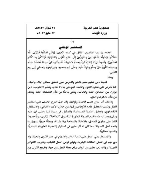 موقع كلام نيوز .